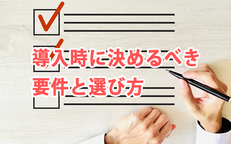 無人店舗が狙われやすい理由と防犯の考え方