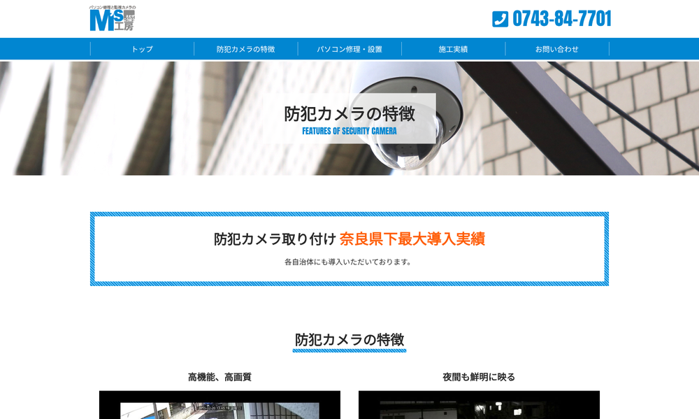 株式会社M's工房